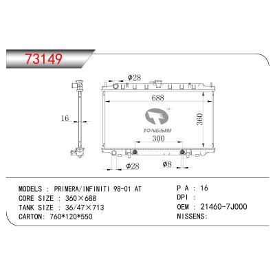 适用于NISSAN PRIMERA/INFINITI OEM:21460-7J000