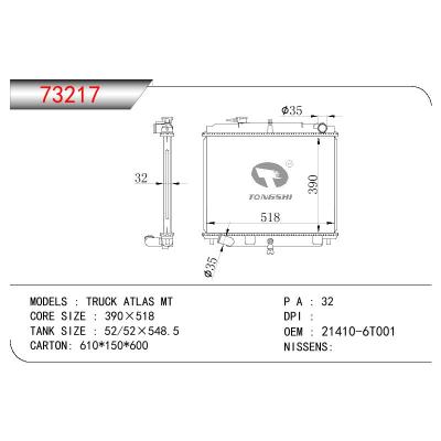 适用于NISSAN TRUCK ATLAS OEM:21410-6T001/214106T001