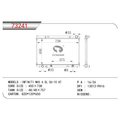 适用于NISSAN INFINITI M45 4.5L