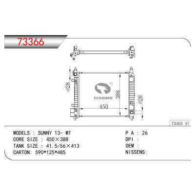 适用于NISSAN SUNNY