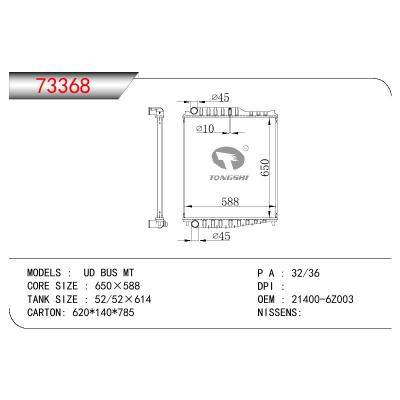 适用于NISSAN UD BUS OEM:21400-6Z003/214006Z003