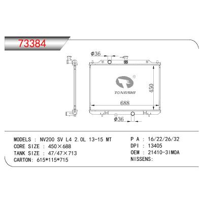 适用于NISSAN NV200 SV L4 2.0L OEM:21410-3IMOA/214103IMOA