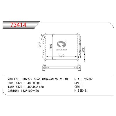 适用于NISSAN HOMY/NISSAN CARAVAN