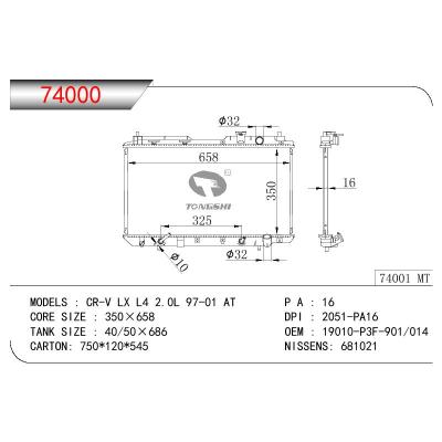 适用于本田CR-V LX L4 2.0L 97-01 AT散热器 OEM : 19010-P3F-901/014