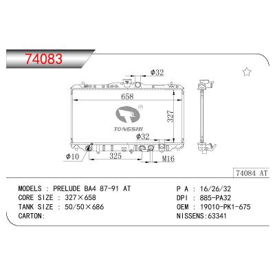 适用于HONDA PRELUDE BA4 OEM:19010-PK1-675/19010PK1675
