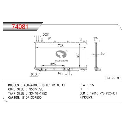 适用于HONDA ACURA/MOBIRIO GB1 OEM:19010-PYD-902/19010-PYD-J51/19010PYD902/19010PYDJ51