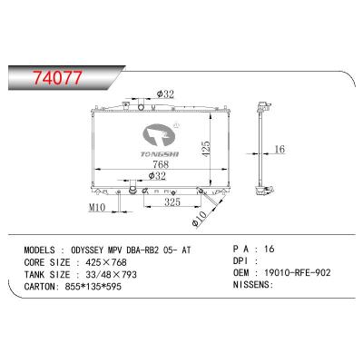 适用于HONDA ODYSSEY MPV DBA-RB2 OEM:19010-RFE-902/19010RFE902