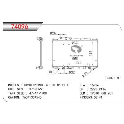 适用于HONDA CIVIC DX L4 1.3L OEM:19010-RRH-901/19010RRH901