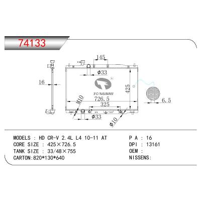 适用于HONDA HD CR-V 2.4L L4 OEM:19010-RZA-A51/19010RZAA51