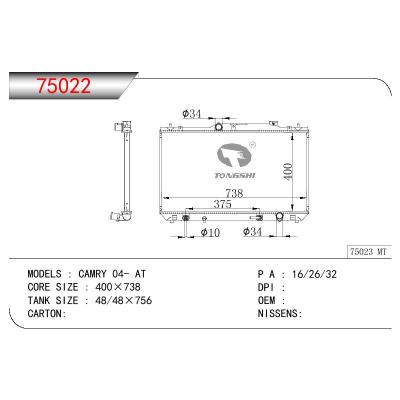 适用于TOYOTA CAMRY OEM:16400-OH170/16400OH170