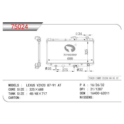 适用于TOYOTA LEXUS VZV20 OEM:16400-62011/1640062011