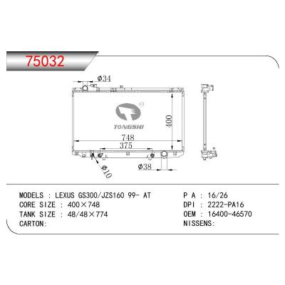 适用于TOYOTA LEXUS GS300/JZS160 OEM:16400-46570/16400-46571/16400-46580/1640046570/1640046571/1640046580
