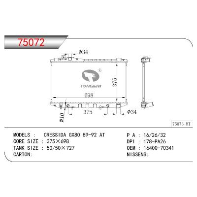适用于TOYOTA CRESSIDA GX81 OEM:16400-70341/1640070341
