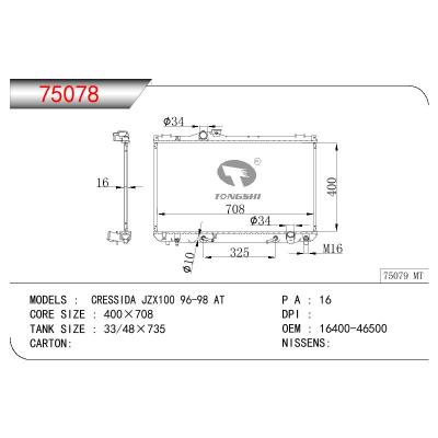 适用于TOYOTA CRESSIDA JZX100/GX100 OEM:16400-46500/16400-46490/1640046500/1640046490