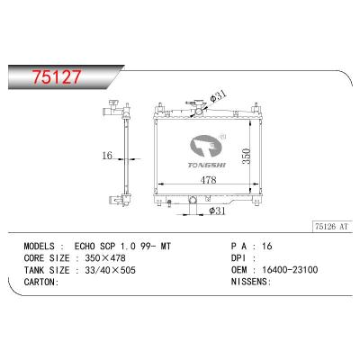 适用于TOYOTA ECHO SCP OEM:16400-23100/16400-0J010/16400-23080/1640023100/164000J010/1640023080