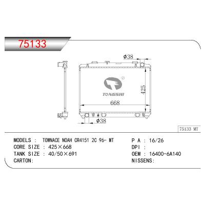 适用于TOYOTA TOWNACE NOAH CR4151 2C OEM:16400-6A140/164006A140