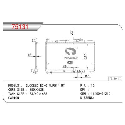 适用于TOYOTA SUCCEED ECHO NLP514 OEM:16400-21210/1640021210