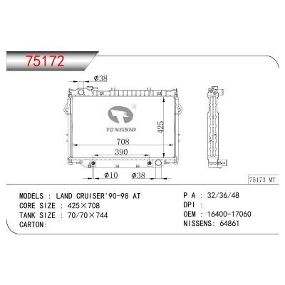 适用于丰田兰德酷路泽'90-98 AT散热器 OEM : 16400-17060