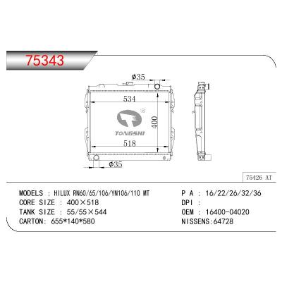 适用于TOYOTA HILUX RN60/65/106/YN106/110 OEM:16400-04020/1640004020