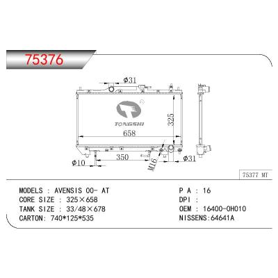 适用于TOYOTA AVENSIS OEM:16400-OH010/16400OH010