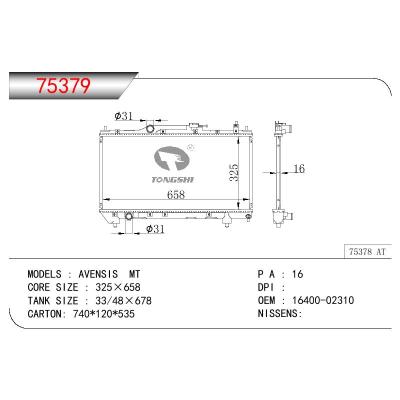 适用于TOYOTA AVENSIS OEM:16400-02270/16400-02310/1640002270/1640002310