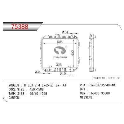 适用于TOYOTA HILUX 2.4 LN65(G) OEM:16400-35380/1640035380