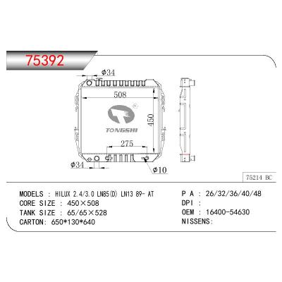 适用于TOYOTA HILUX 2.4/3.0 LN85(D) LN13 OEM:16400-54630/J16400-54630/1640054630/J1640054630