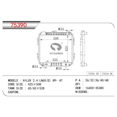 适用于TOYOTA HILUX 2.4 LN65(G) OEM:16400-35380/1640035380