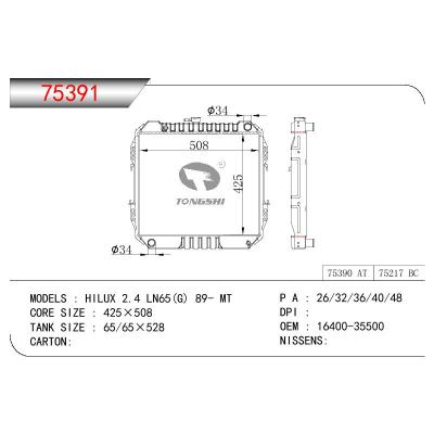 适用于TOYOTA HILUX 2.4 LN65(G) OEM:16400-35500/1640035500