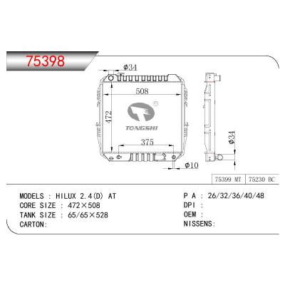 适用于TOYOTA HILUX 2.4(D)