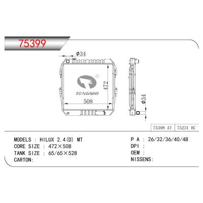 适用于TOYOTA HILUX 2.4(D)
