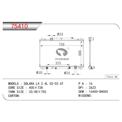 适用于TOYOTA SOLARA L4 2.4L OEM:16400-OH050/16400OH050