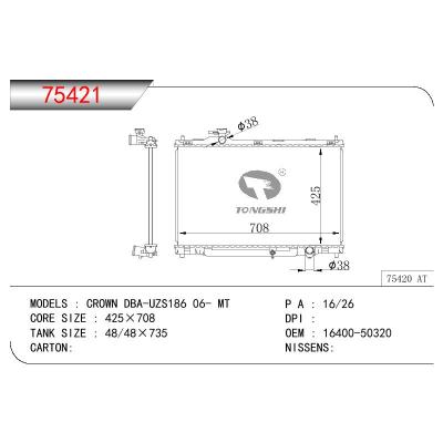 适用于TOYOTA CROWN DBA-UZS186 OEM:16400-50320/1640050320