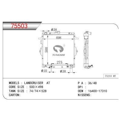 适用于TOYOTA LANDCRUISER OEM:16400-17310/1640017310