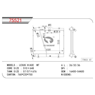 适用于TOYOTA LEXUS HIACE OEM:16400-54A00/1640054A00