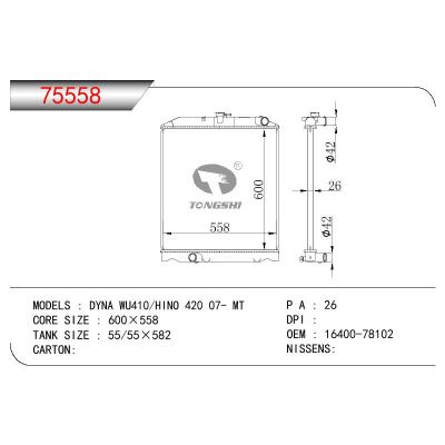 适用于TOYOTA DYNA WU410/HINO420 OEM:16400-78102/1640078102