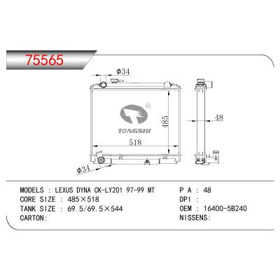适用于TOYOTA TOYOTA DYNA LY211 3L OEM:16400-5B240/164005B240