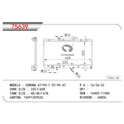 适用于TOYOTA CORONA AT190/1 OEM:16400-11580/1640011580