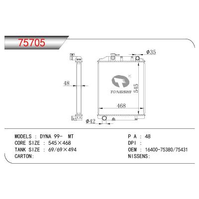 适用于TOYOTA DANA OEM:16400-75380/16400-75431/1640075380/1640075431