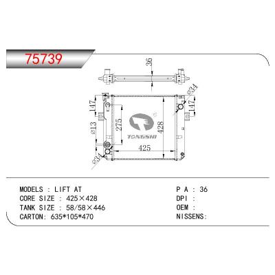 适用于TOYOTA LIFT