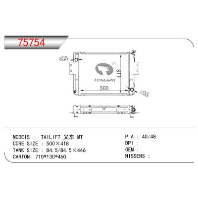 适用于TOYOTA TOYOTA FORKLIFT 丰田叉车