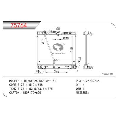 适用于TOYOTA HIACE 2K GAS