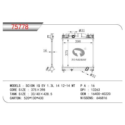 适用于TOYOTA SCION IQ EV 1.3L I4 OEM:16400-40220/1640040220