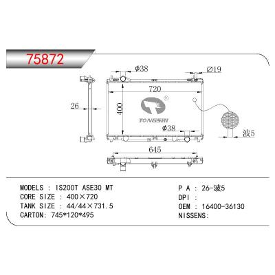 适用于TOYOTA IS200T ASE30 OEM:16400-36130/1640036130