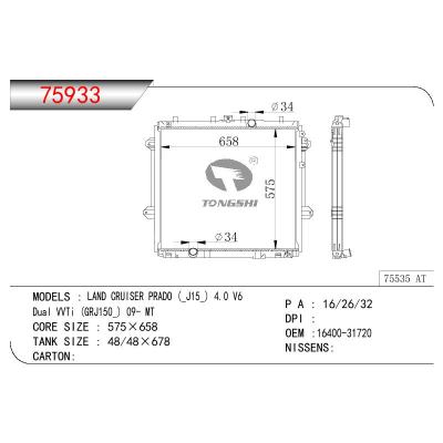适用于TOYOTA LAND CRUISER PRADO J15 4.0 V6 DUAL WTI(GRJ150) OEM:16400-31720/1640031720