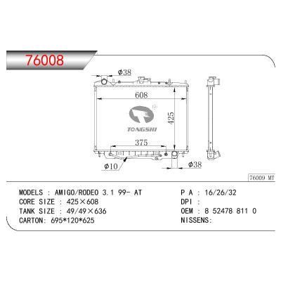 适用于ISUZU AMIGO/RODEO 3.1