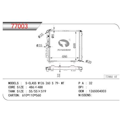 适用于BENZ S-CLASS W126  260 S OEM:1265004003/1265004103/1265005103/A1265004003/A1265004103/A1265005103/126.500.4003