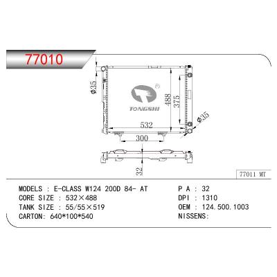适用于BENZ E-CLASS W124 200D OEM:124.500.1003/1245001003/1245002203/1245004403/1245009803