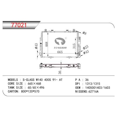 适用于BENZ S-CLASS W140 400S OEM:1405001403/1405001603/1405001403/1405001603/A1405001403/A1405001603