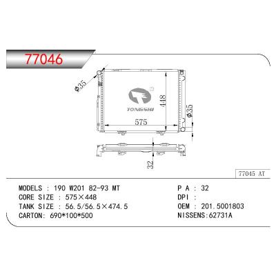 适用于BENZ 190 W201 OEM:201.5001803/2015001803/201.5001803
